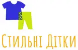 Фото компанії Магазин дитячого взуття "Стильнi Дiтки"