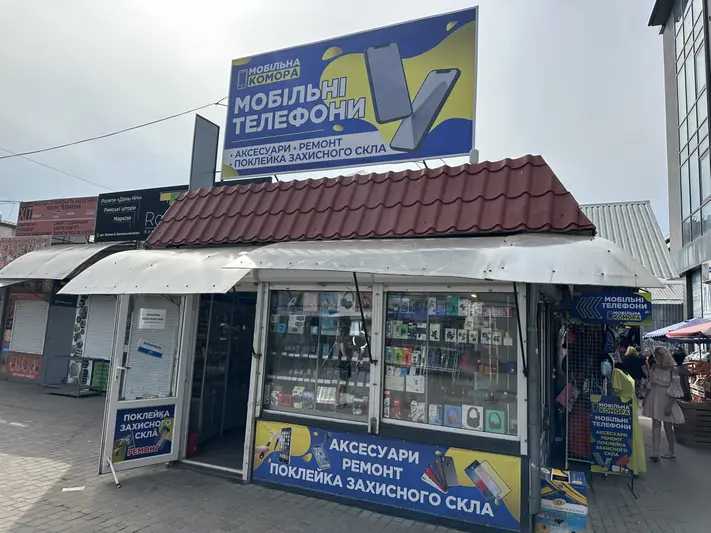 Фото компанії Мобільна Комора