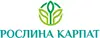 Логотип компанії Рослина Карпат