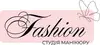 Логотип компанії Студія манікюру "FASHION"