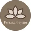 Фото компанії Релакс студія Дани Герой