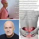 Фото компанії Лікарі-урологи "Кестнер Олександр та Гоцюк Наталія"
