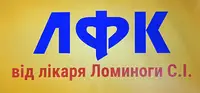 Фото компанії Лікувальна фізкультура від лікаря Ломиноги С.І.