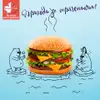 Логотип компанії Burger club