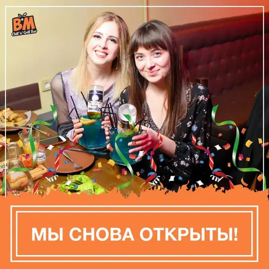 Фото компанії Beer & Man