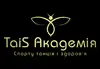 Логотип компанії Академія спорту, танців і здоров'я "TaiS"