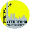 Фото компанії Висотні роботи та промисловий альпінізм