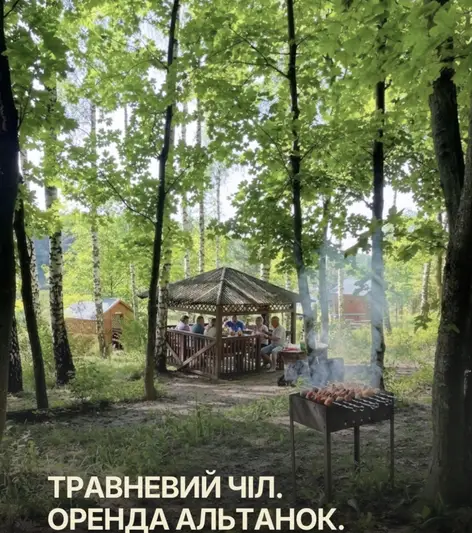 Фото компанії База відпочинку "Берізка"