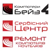 Логотип компанії Комп'ютерний центр "Бейз4"