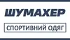 Логотип компанії Магазин "Шумахер"