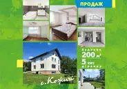 Фото компанії Агентство нерухомості "Дім Лева"