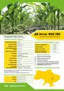 Фото компанії Акпадон-Агро