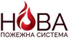 Логотип компанії ТОВ "Нова пожежна система"