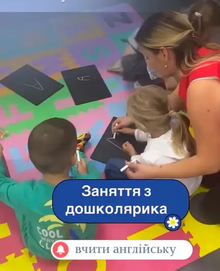 Фото компанії Yale.school_ua