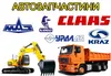 Логотип компанії Чернівецький автоцентр