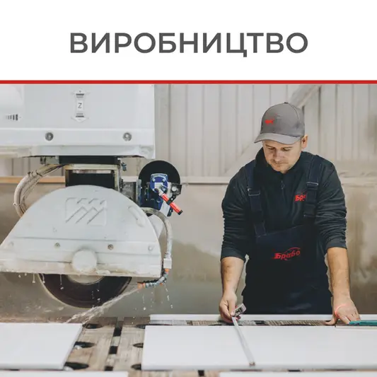 Фото компанії Браво Каміни