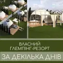 Фото компанії Cupol Space