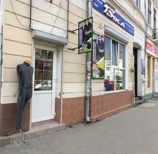 Фото компанії ПП "СЕМ-ПЛЮС"