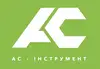 Логотип компанії Мережа магазинів "АС Інструмент"