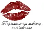 Фото компанії Beauty studio&shop "МІЛА"
