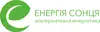 Логотип компанії Енергія Сонця. Альтернативна енергетика