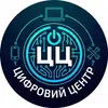 Фото компанії Цифровий Сервіс Центр