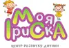 Логотип компанії Центр розвитку дитини "ІриСкА"
