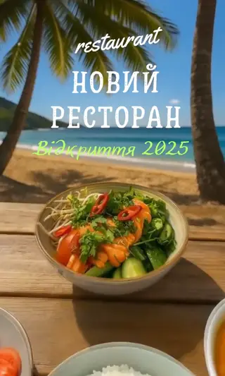 Фото компанії Shaka Kitchen