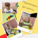 Фото компанії Центр іноземних мов "ASAP"