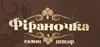 Логотип компанії Салон штор "Фіраночка"