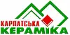 Логотип компанії Карпатська кераміка