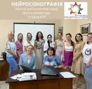 Фото компанії ТОВ "Медична студія"