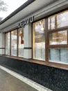 Фото компанії Магазин "DEJAVU"