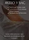 Фото компанії Послуги масажу