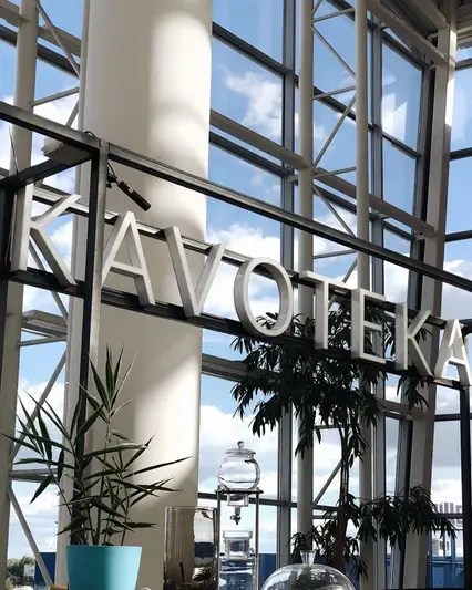 Фото компанії KAVOTEKA