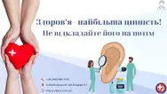 Фото компанії Медичний центр "БіЛОР"