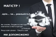 Фото компанії Громадська організація "ATOMY Європейська культурно-просві +