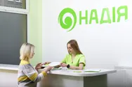 Фото компанії Клініка репродуктивної медицини "Надія"