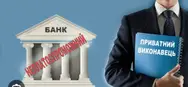 Фото компанії Приватний виконавець "Меленчук Володимир Ігорович"