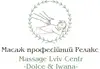 Логотип компанії Масаж професійний Релакс Massage Lviv Centr "Dolce & Iwana"