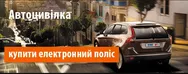 Фото компанії Страхова група "ТАС"