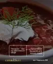 Фото компанії Кафе "Ситий Кут"
