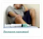 Фото компанії ВАШ МЕДСЕРВІС