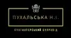 Логотип компанії Бухгалтерський супровід