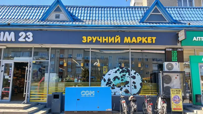Фото компанії Пункт обміну валют