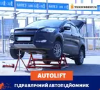 Фото компанії Продаж підйомників для авто