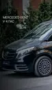 Фото компанії Компанія індивідувальних перевезень "Mers travel"