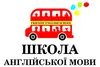 Логотип компанії Школа англійської мови "Friends' English School"