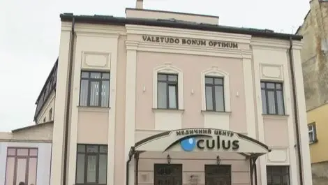 Фото компанії Медичний центр "Oculus"