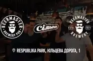 Фото компанії Beermaster Brewery Pub